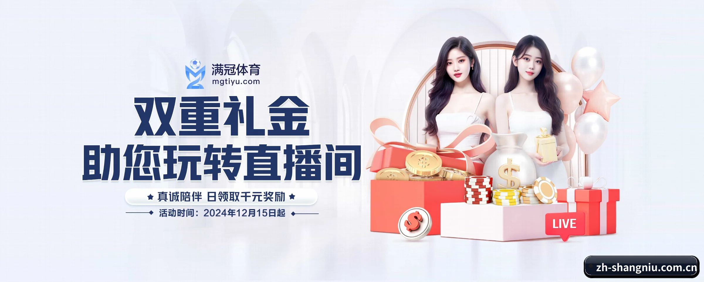 各版块垂直深入,完美契合不同运动项目偏好 | shangniu